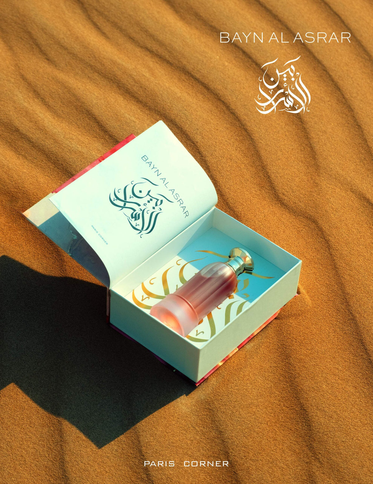 BAYN AL ASRAR 80 ml